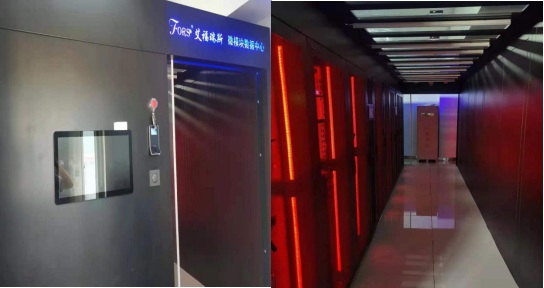 艾福瑞斯助力北京某雪亮工程数据保障中心建设项目