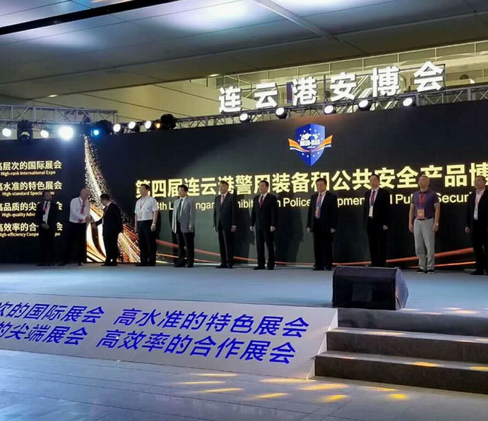 艾福瑞斯精彩亮相连云港2018第四届“连云港论坛安博会”