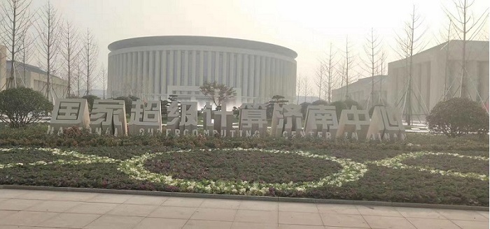 艾福瑞斯UPS中标国家超级计算机济南中心